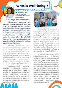 What is well-being_Page_1